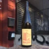 2019 ROSS & BEE MALOOF RIESLING NEMARNIKI VINEYARD CHEHALEM MOUNTAINS - Lucky Seven Spirits