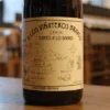 2020 A LOS VINATEROS BRAVOS CANTO A LO DIVINO CINSAULT - Lucky Seven Spirits